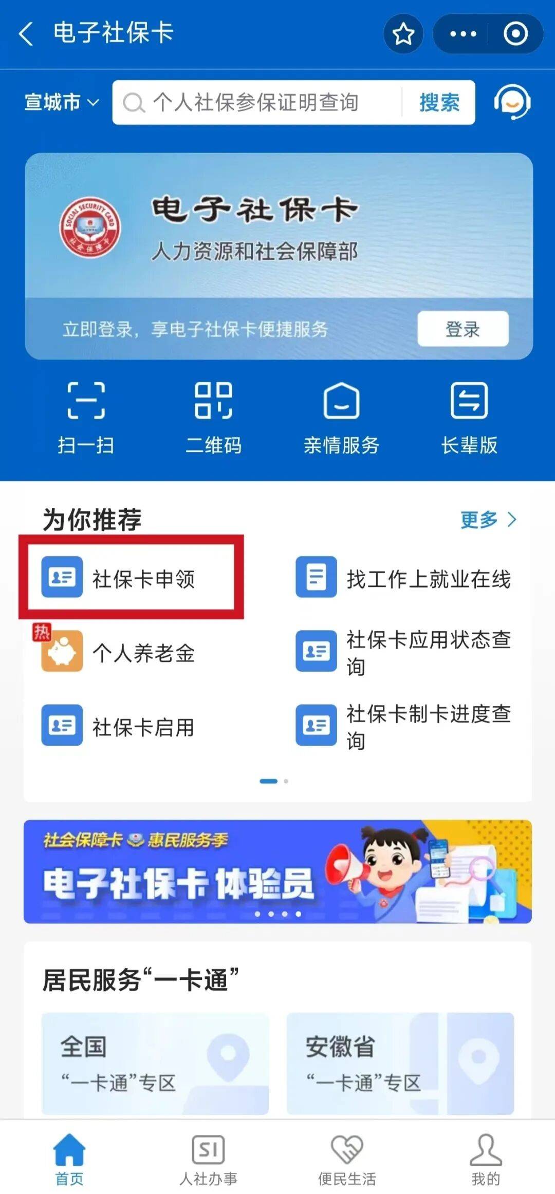 长春最新套医保卡联系方式2024方法分析(最方便真实的长春套医保卡的渠道是真的吗方法)