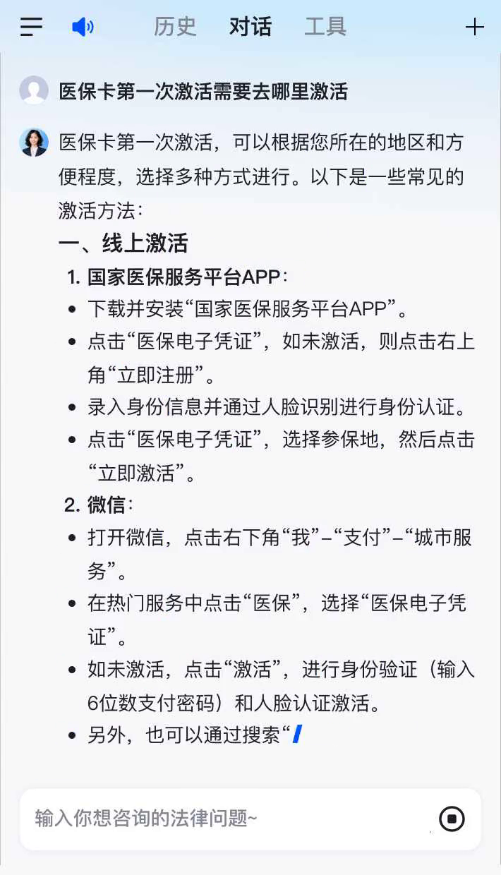 长春最新医保卡有到期时间吗方法分析(最方便真实的长春医保卡有到期时间吗现在方法)